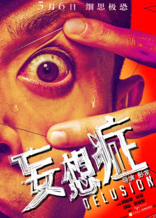 电影院坐第几排最好